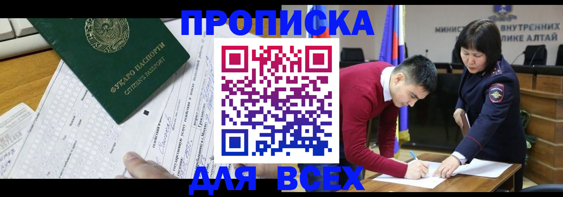 регистрация для дет. сада в Лабытнанги