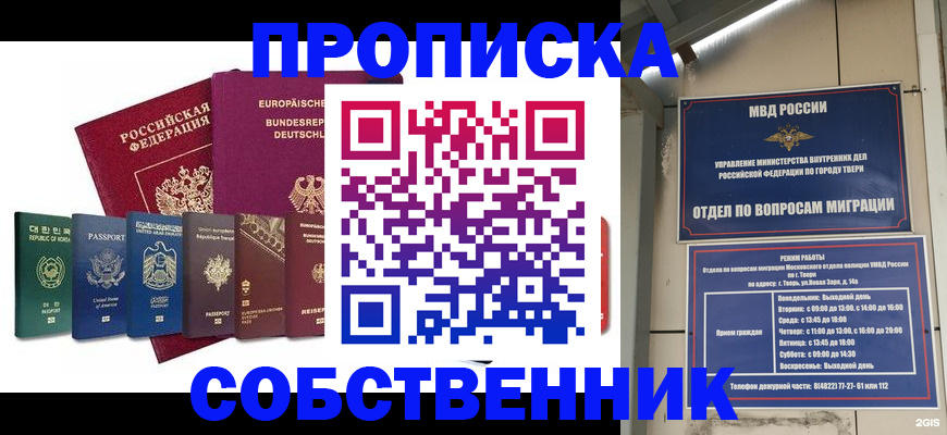 регистрация для дет. сада в Лабытнанги